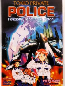 Tokio Private Police