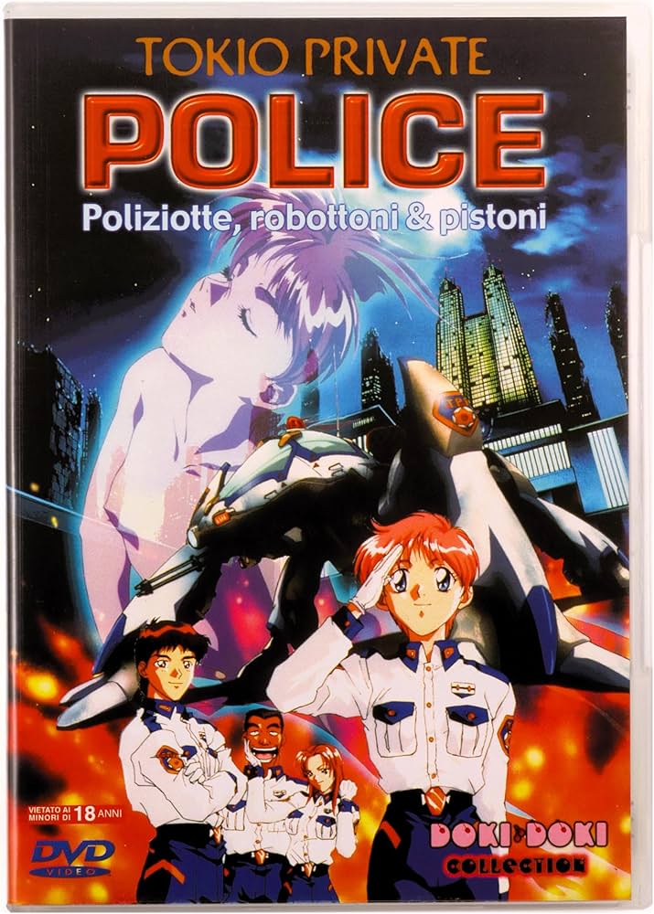 Tokio Private Police